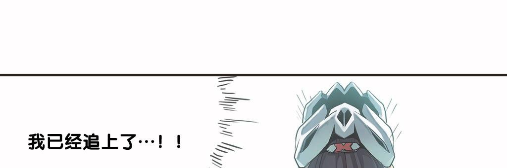 呼叫陪练员第9话