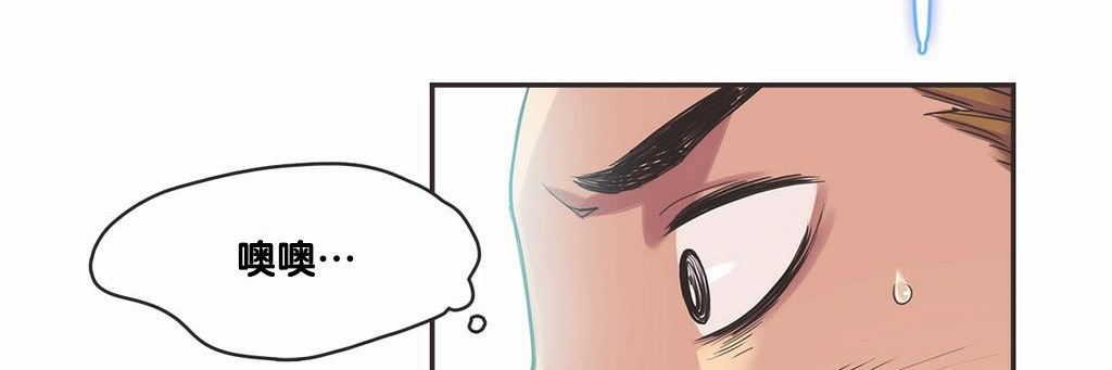 呼叫陪练员第9话