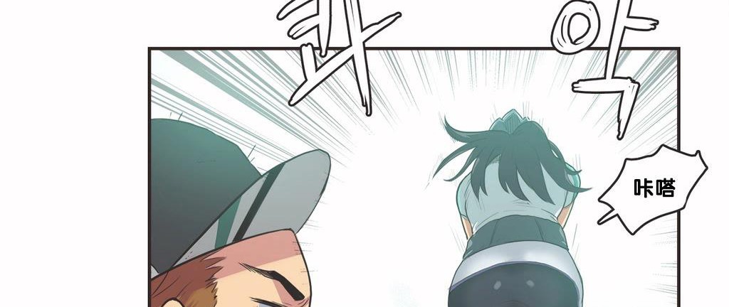 呼叫陪练员第9话