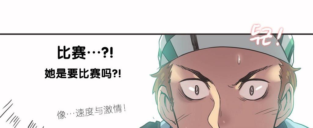 呼叫陪练员第9话