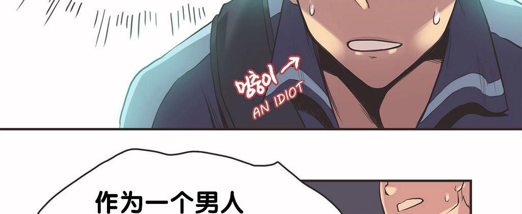 呼叫陪练员第9话