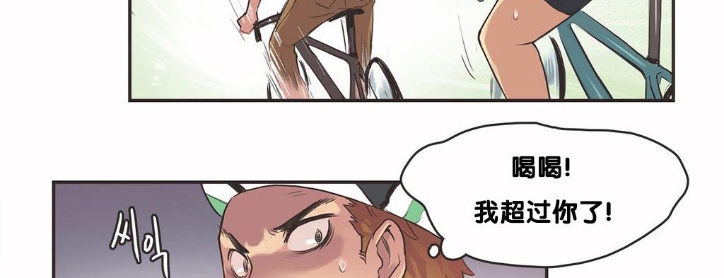 呼叫陪练员第9话