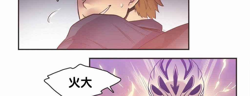 呼叫陪练员第9话