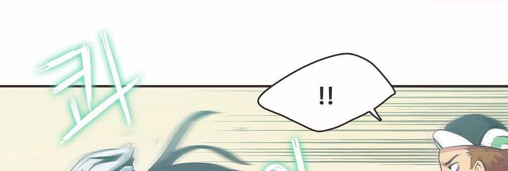 呼叫陪练员第9话