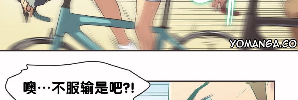 呼叫陪练员第9话