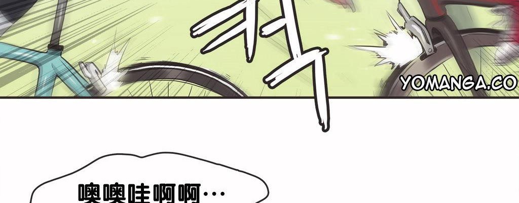 呼叫陪练员第9话