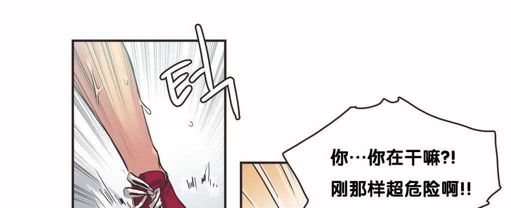 呼叫陪练员第9话