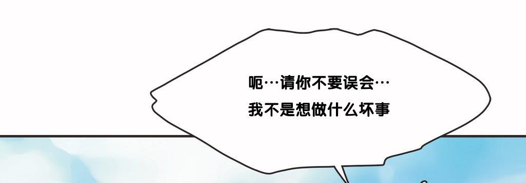 呼叫陪练员第9话