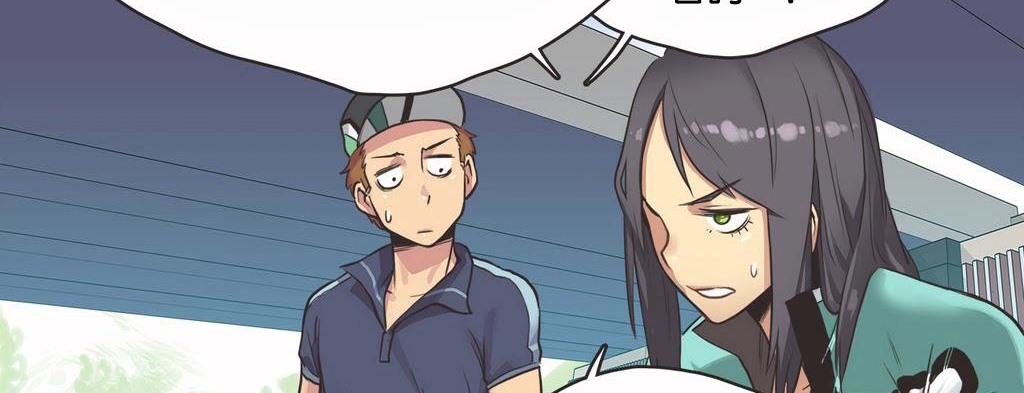 呼叫陪练员第10话