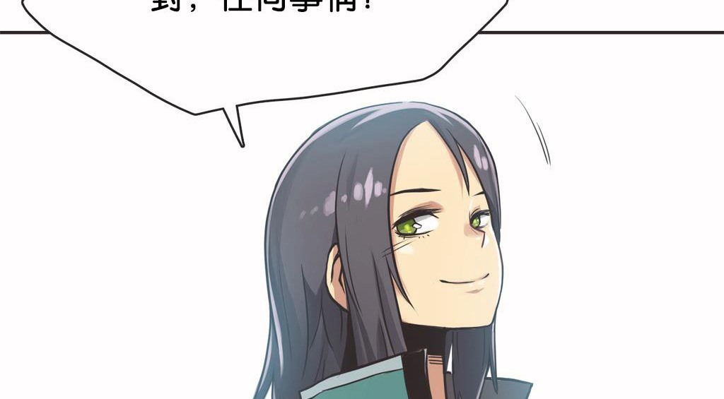 呼叫陪练员第10话