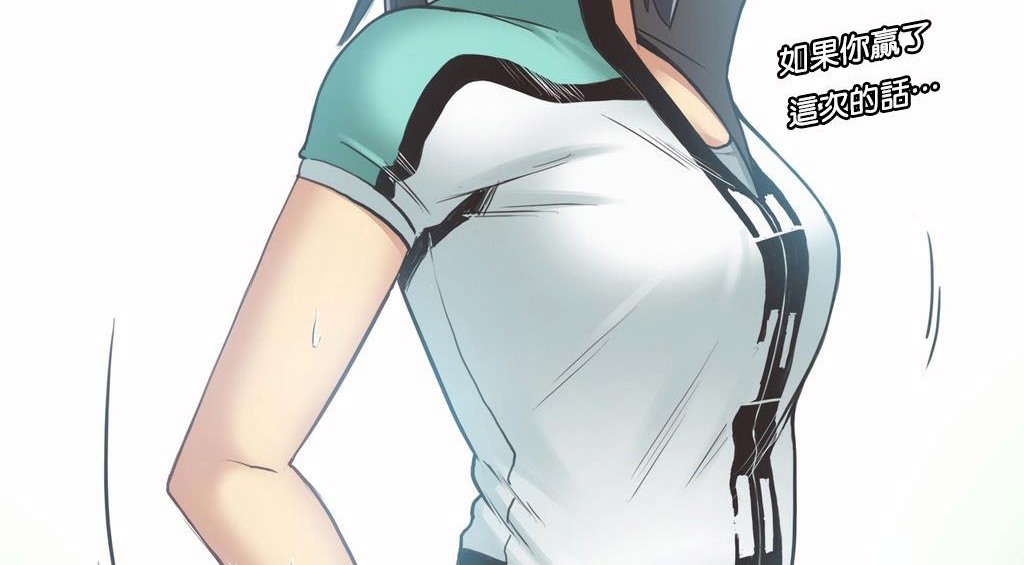 呼叫陪练员第10话