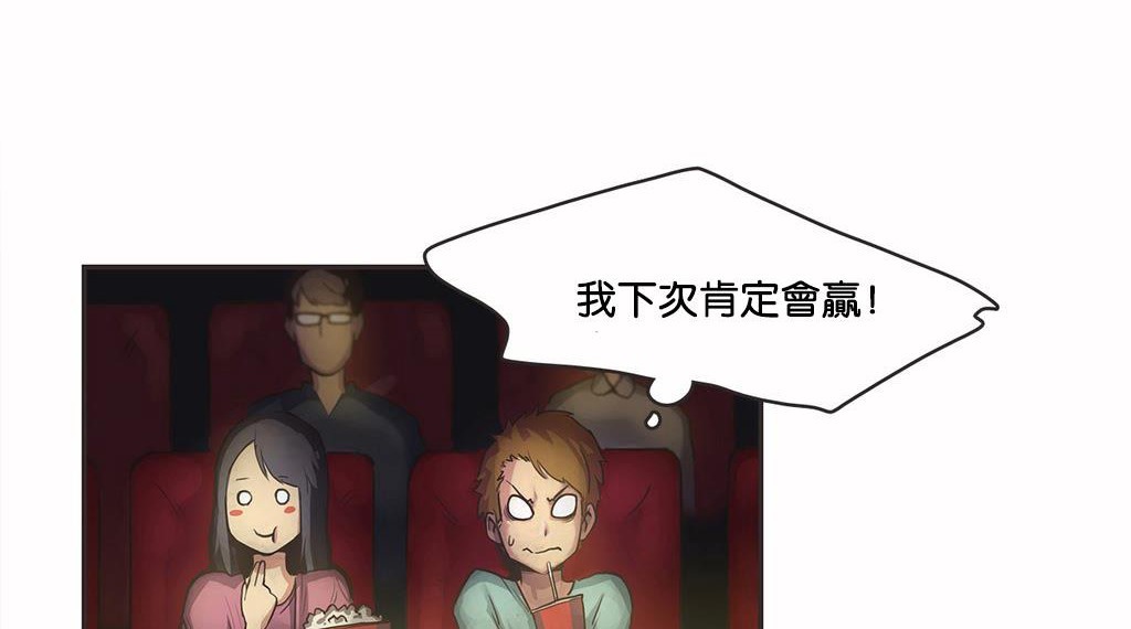 呼叫陪练员第10话