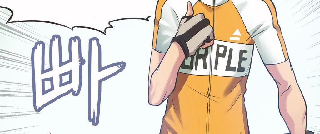 呼叫陪練員第10話