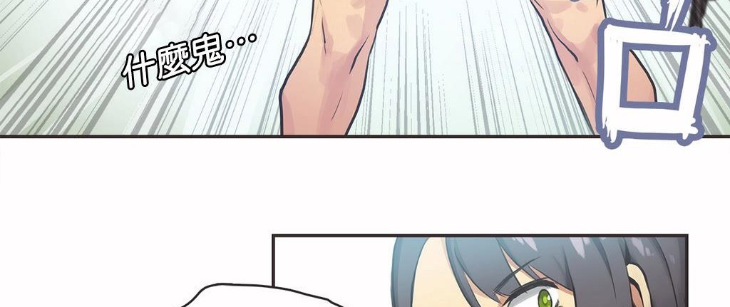 呼叫陪練員第10話