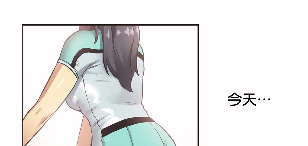 呼叫陪练员第10话