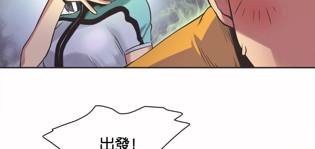 呼叫陪练员第10话