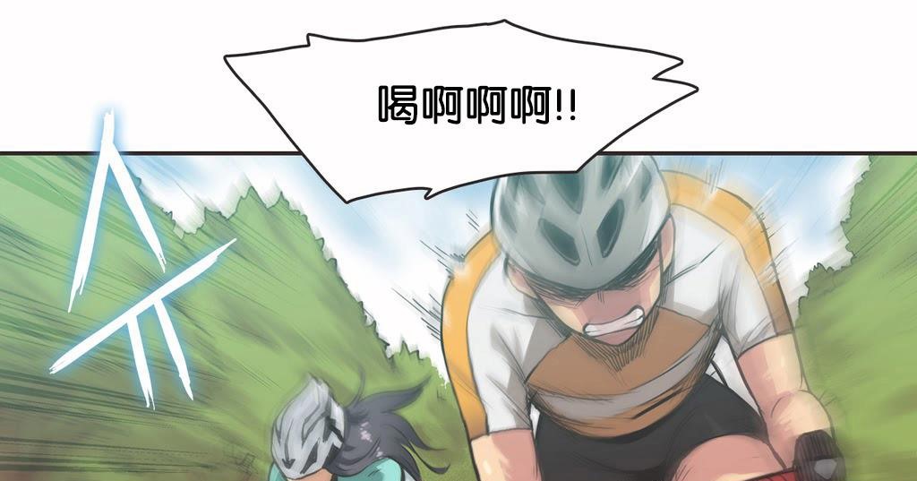 呼叫陪练员第10话