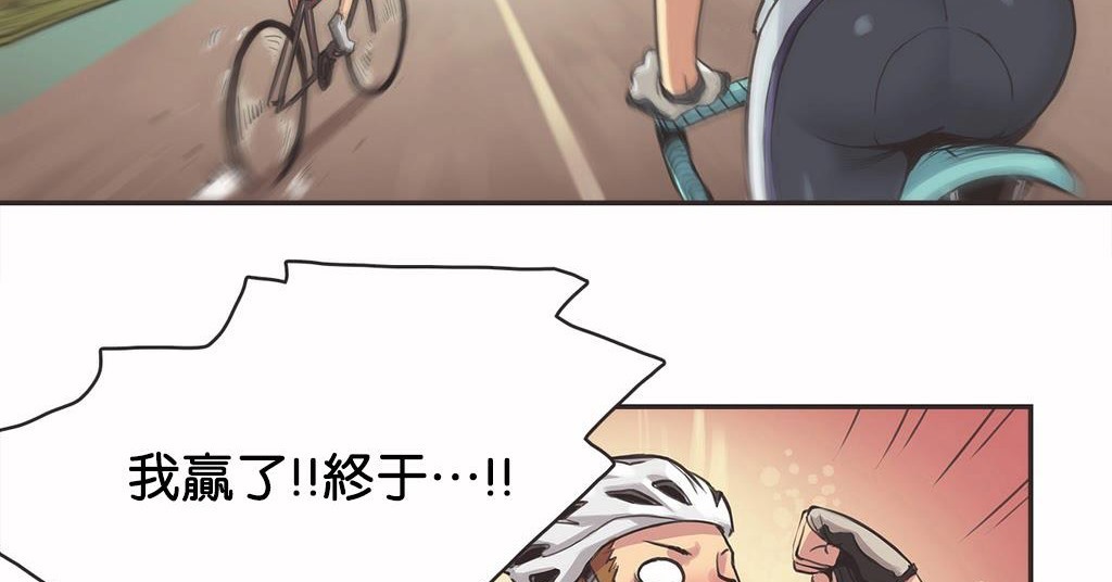 呼叫陪练员第10话