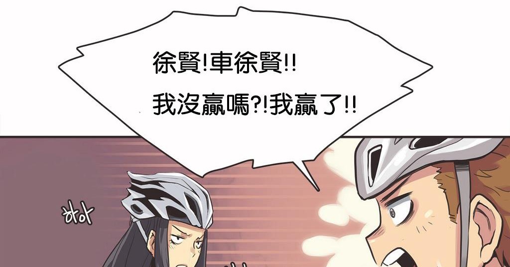 呼叫陪练员第10话