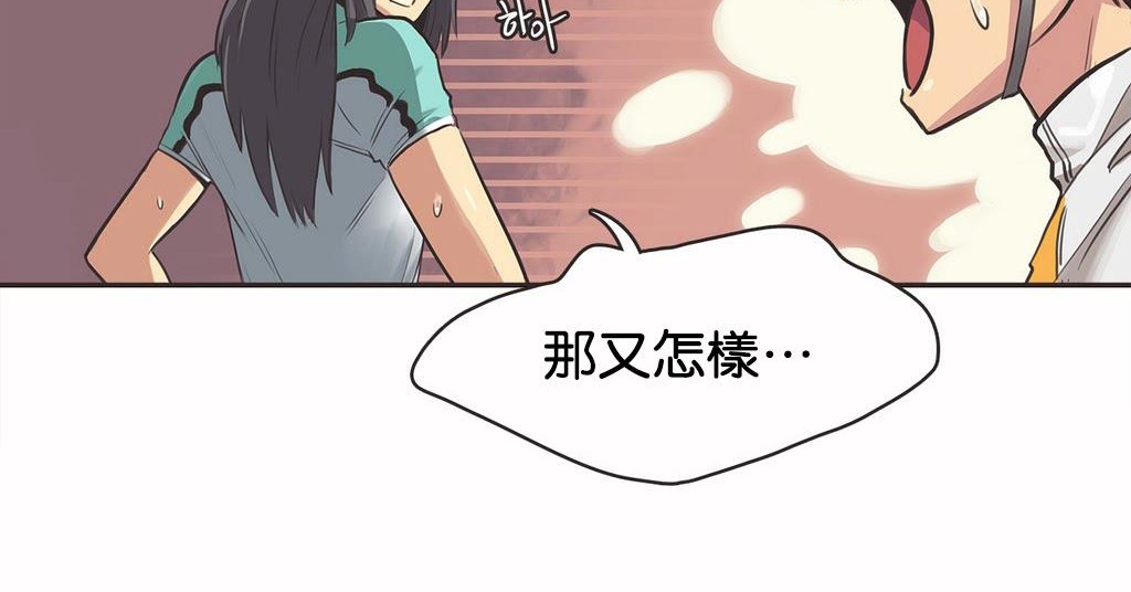 呼叫陪练员第10话