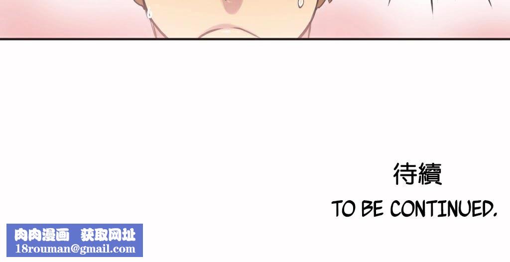 呼叫陪练员第10话