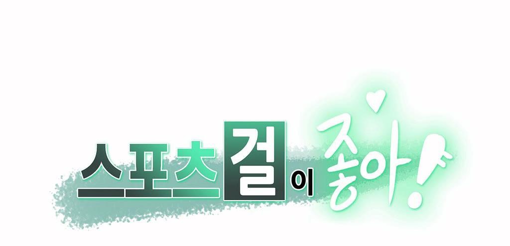 呼叫陪练员第11话