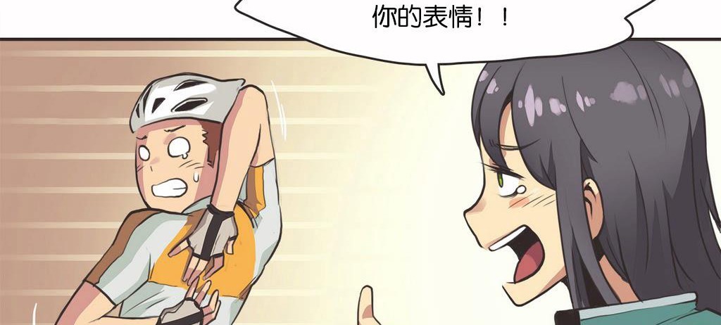 呼叫陪练员第11话