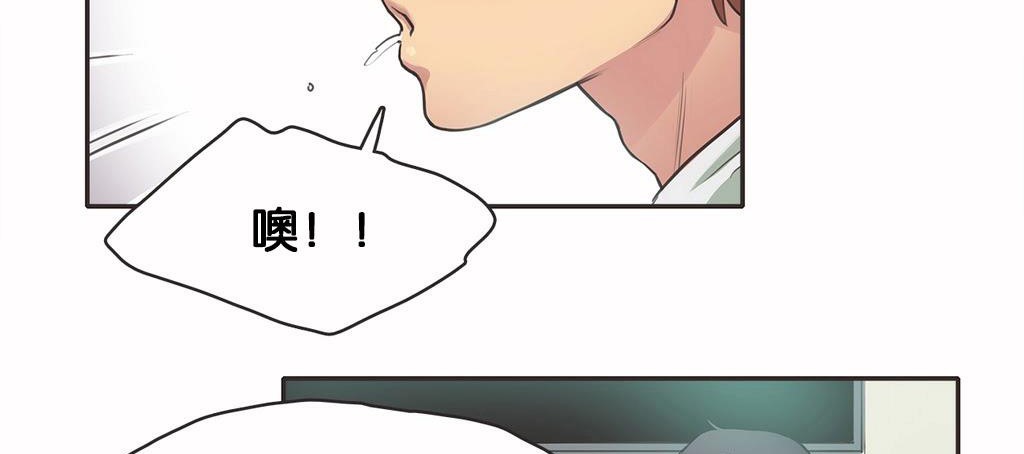 呼叫陪练员第11话