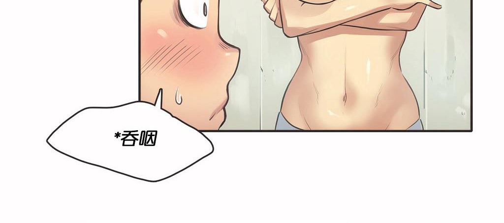 呼叫陪练员第11话