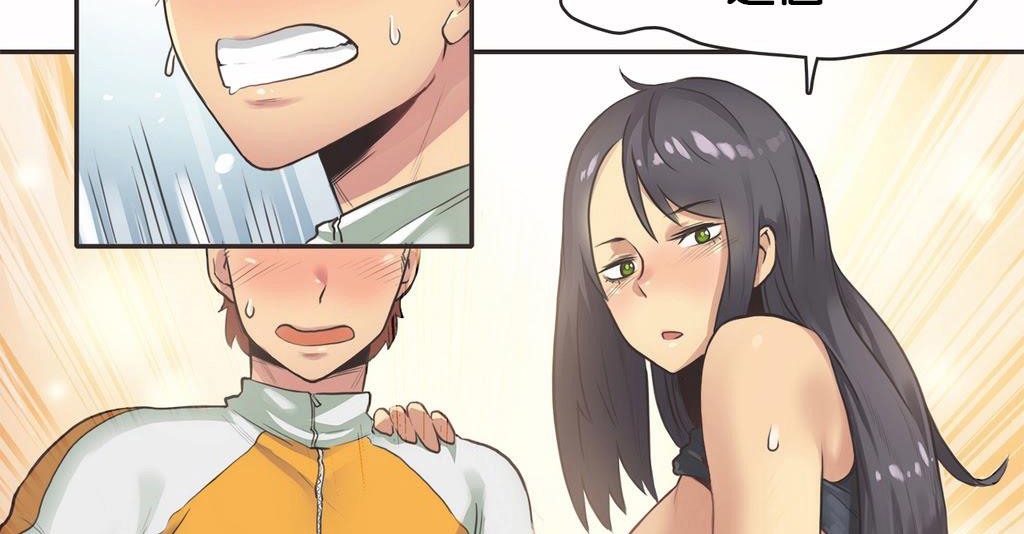 呼叫陪练员第11话