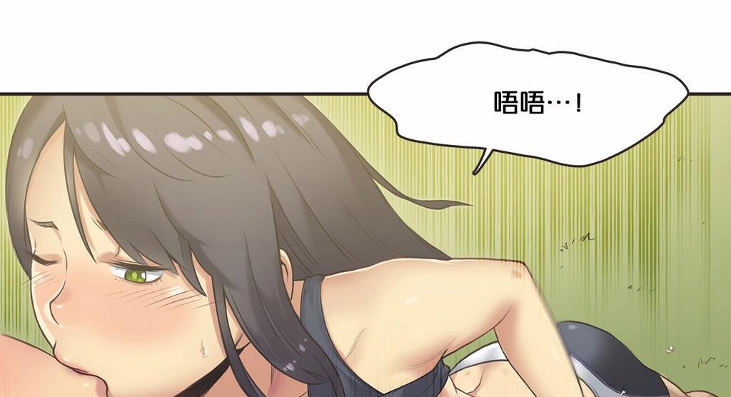 呼叫陪练员第11话