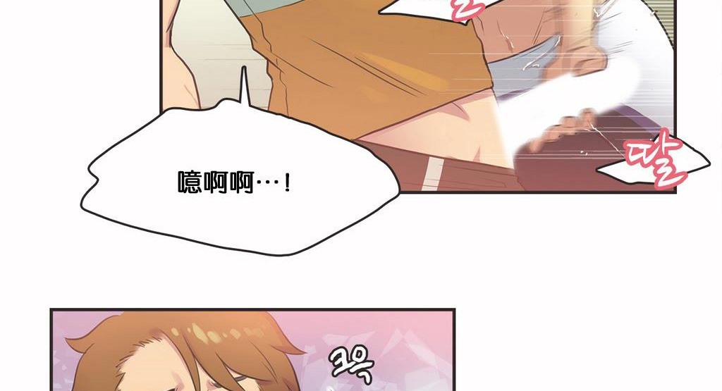 呼叫陪练员第11话