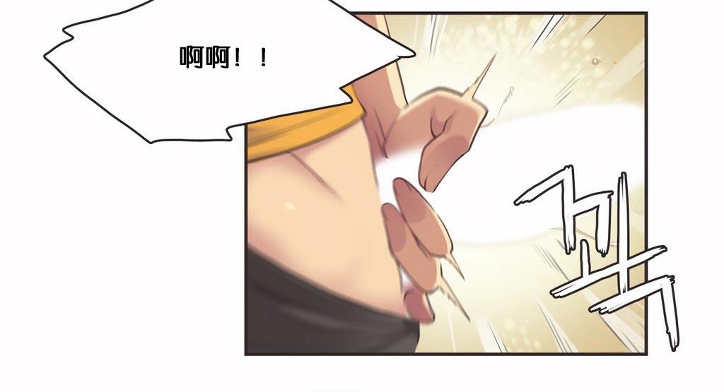 呼叫陪练员第11话