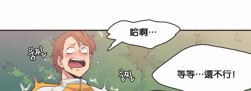 呼叫陪练员第11话