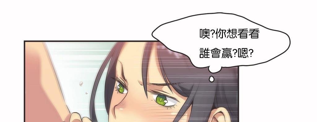 呼叫陪练员第11话