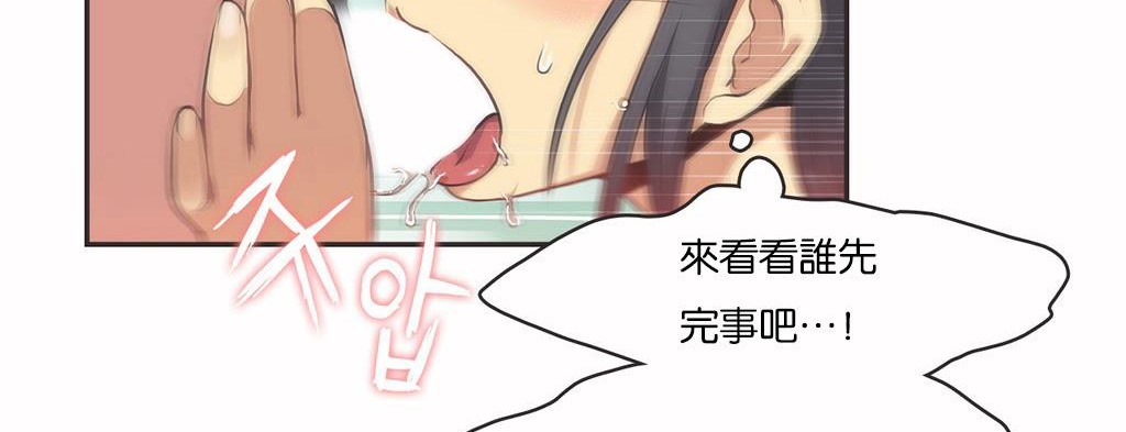 呼叫陪练员第11话