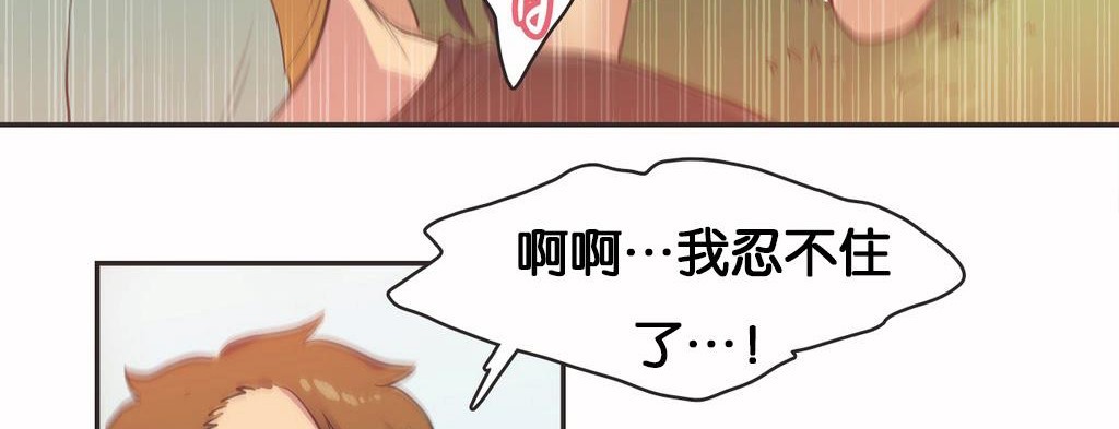 呼叫陪练员第11话