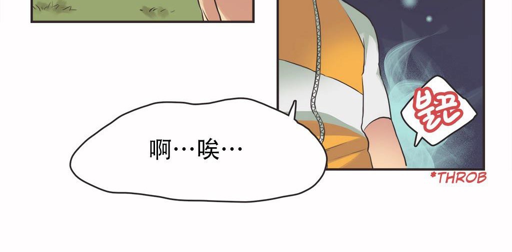 呼叫陪练员第12话