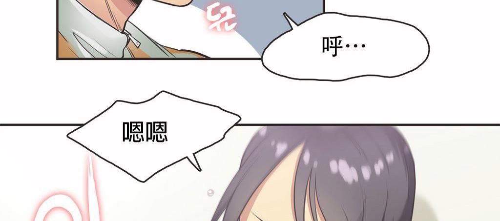 呼叫陪练员第12话