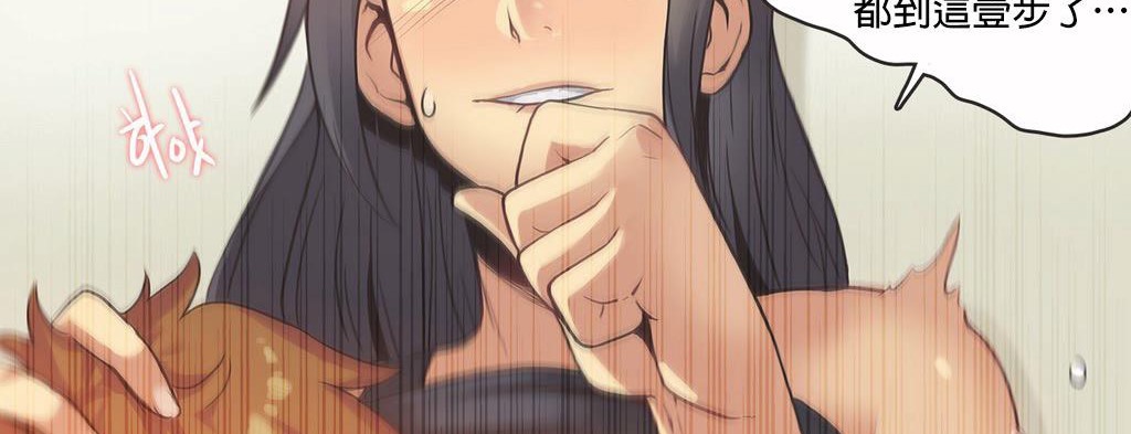 呼叫陪练员第12话