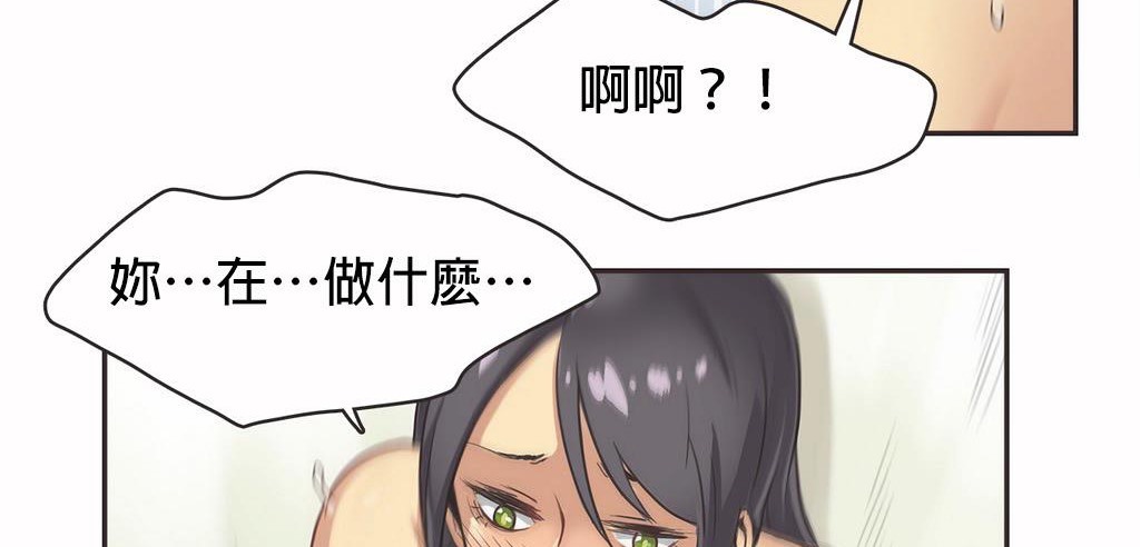 呼叫陪练员第12话