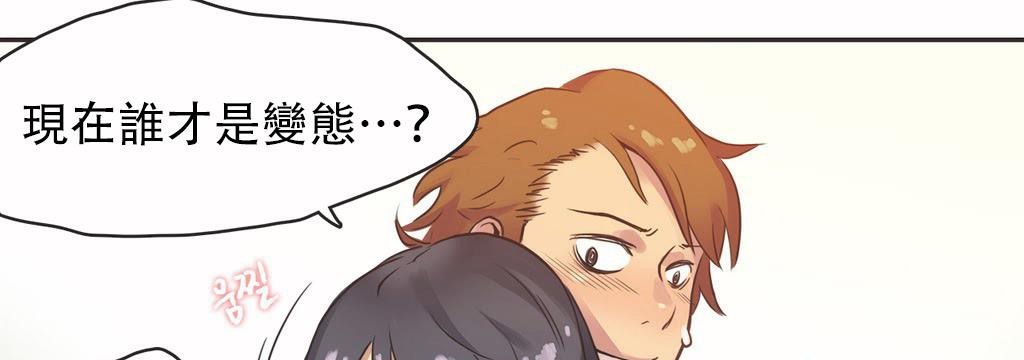 呼叫陪练员第12话