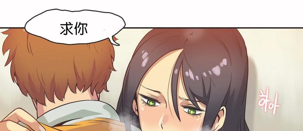 呼叫陪练员第12话