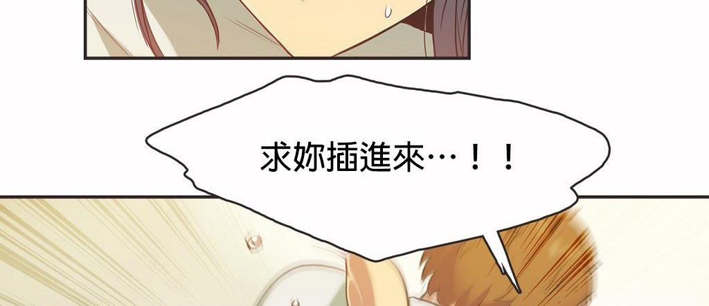 呼叫陪练员第12话