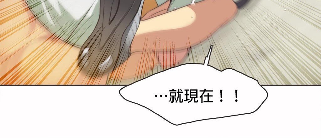 呼叫陪练员第12话