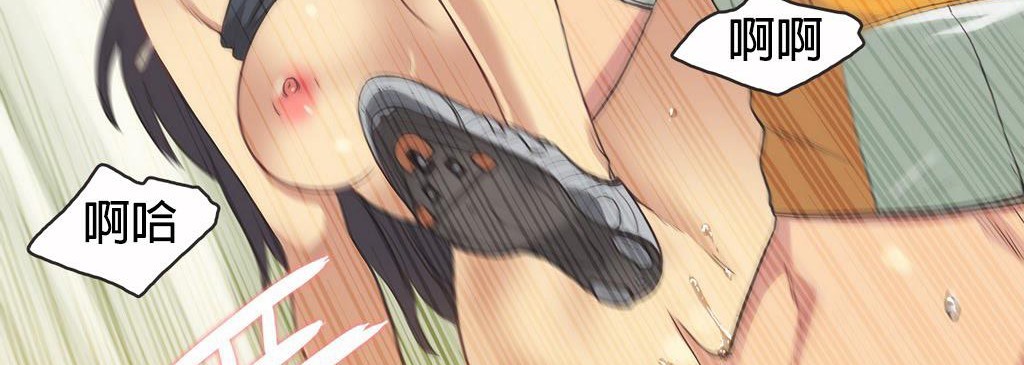 呼叫陪练员第12话