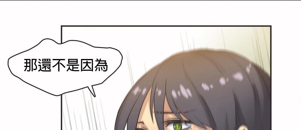 呼叫陪练员第12话