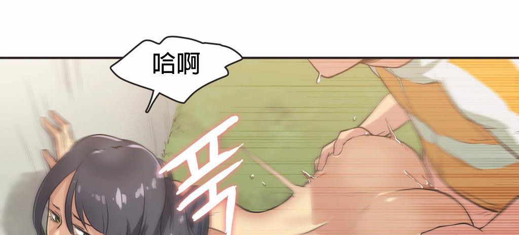 呼叫陪练员第12话