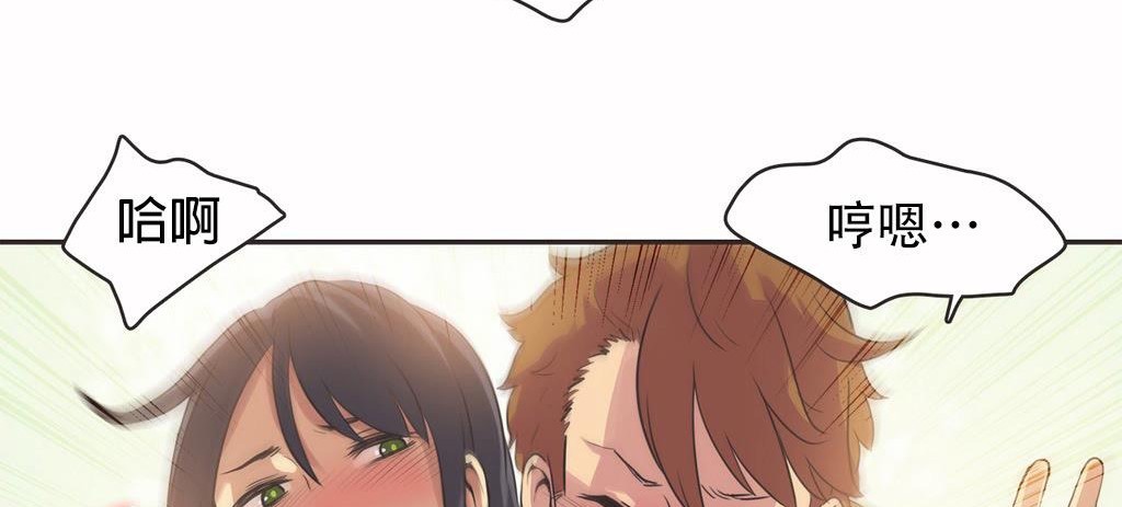 呼叫陪练员第12话