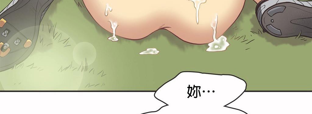 呼叫陪练员第12话